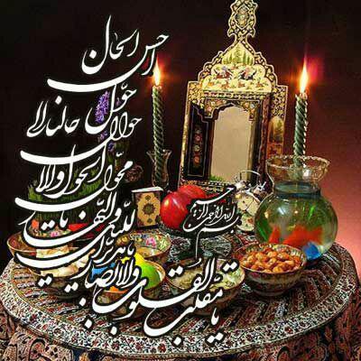 پیام نوروزی مدیر عامل 